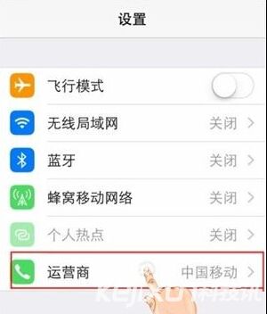蘋果手機(jī)使用技巧：iPhone信號(hào)不好怎么辦？