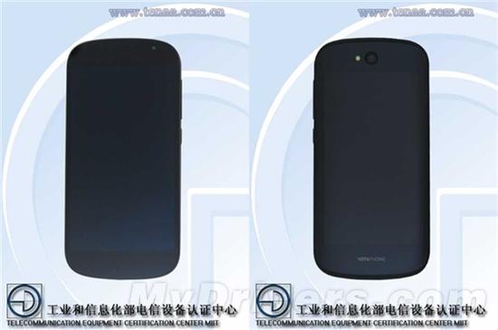 習大大同款手機國行來了：雙面屏！