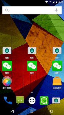 重回大陸的經(jīng)典機_摩托羅拉Moto X Pro第3張圖