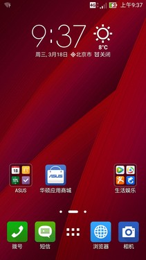 4G RAM配置強(qiáng)_摩托羅拉Moto X Pro第3張圖