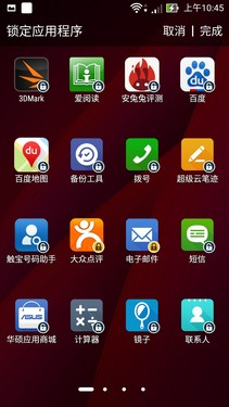 4G RAM配置強(qiáng)_摩托羅拉Moto X Pro第5張圖