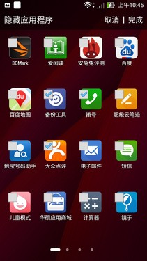 4G RAM配置強(qiáng)_摩托羅拉Moto X Pro第4張圖
