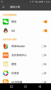 纖薄顏值高_(dá)摩托羅拉Moto X Pro第3張圖