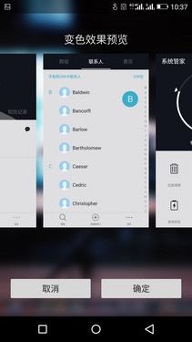 纖薄顏值高_(dá)摩托羅拉Moto X Pro第5張圖