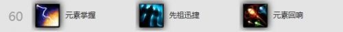 感受狂風之力！魔獸6.1版本增強薩滿輸出指南