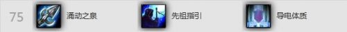感受狂風之力！魔獸6.1版本增強薩滿輸出指南