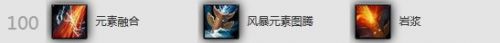 感受狂風之力！魔獸6.1版本增強薩滿輸出指南