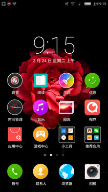 品質(zhì)王道最值驍龍810_樂視超級手機1第3張圖