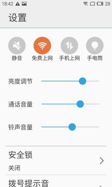 觸感技術超值產品第4張圖