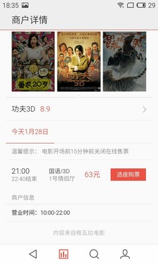 觸感技術超值產品第8張圖