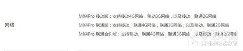 又一旗艦機產品第2張圖