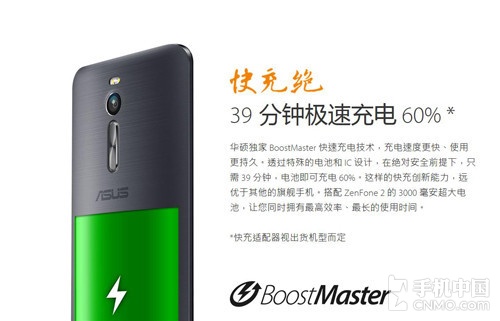 性能怪獸快充手機_OPPO R7第2張圖