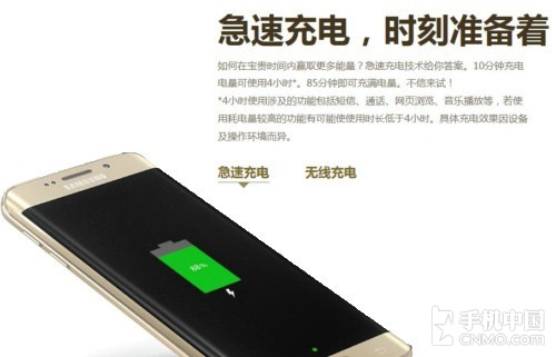 雙曲面屏快充手機_OPPO R7第2張圖