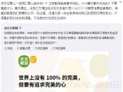 微軟CEO：Windows 10免費(fèi)和跨平臺(tái)是為了從蘋果和谷歌手里搶奪手機(jī)用戶