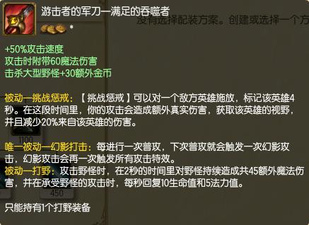 LOL曾經(jīng)1打5的英雄 現(xiàn)在帶懲戒依然可以？