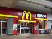 麥當(dāng)勞礦泉水每瓶6元引爭議