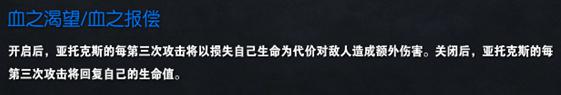 LOL野區(qū)回血霸主：吞噬劍魔強(qiáng)勢(shì)崛起！