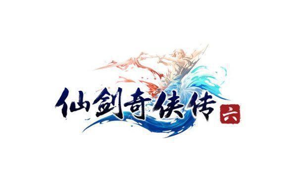 仙劍6 仙劍6官網(wǎng) 仙劍6攻略 史上最令人失望的游戲 失敗游戲作品