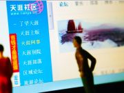 天涯急于上市，但勿急轉型，先把這三件事做好