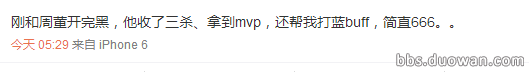 國服lol周杰倫id lol周杰倫id lol周杰倫直播 周杰倫播英雄聯盟