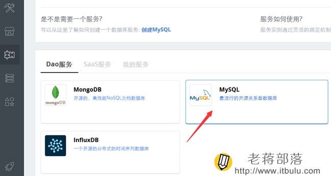 創(chuàng)建MYSQL數(shù)據(jù)庫