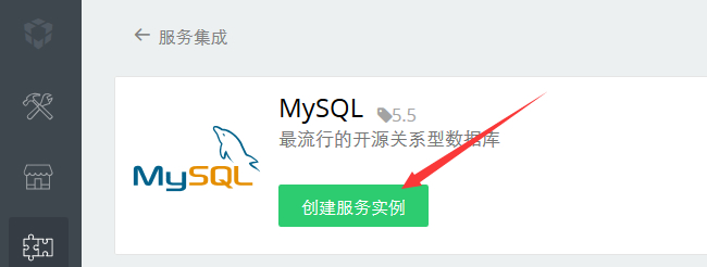 創(chuàng)建MYSQL數(shù)據(jù)庫