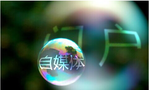 我是如何做到7個月收220名自媒體付費會員的？
