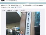 深扒臉書中國工程師帶人進公司蹭飯賺錢被開除