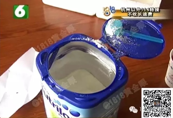 進口牛欄奶粉吃出蟲 賣家：先確定蟲子國籍