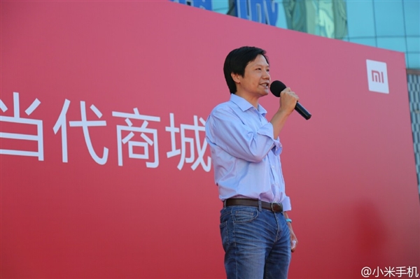 首個小米之家商城店開業：小米正式走向線下