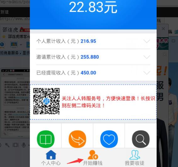 微信轉(zhuǎn)發(fā)文章賺錢，哪個平臺最賺錢？