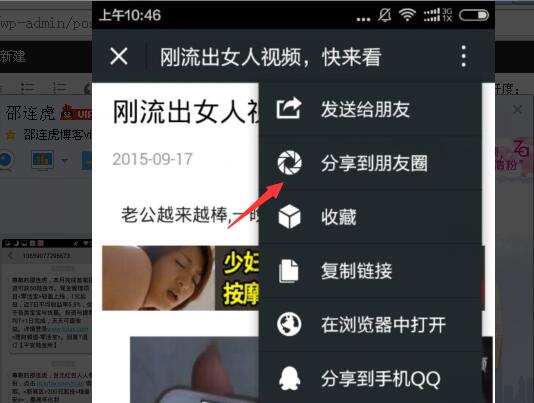 微信轉(zhuǎn)發(fā)文章賺錢，哪個平臺最賺錢？
