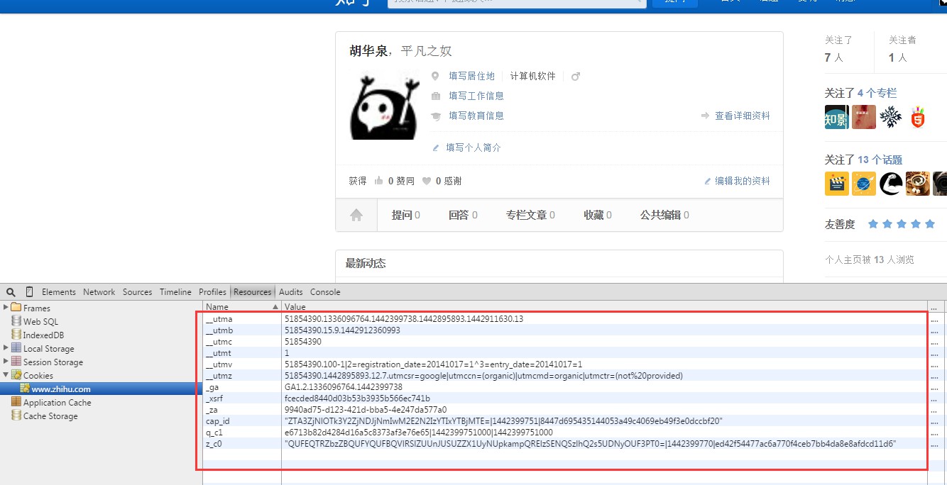 PHP爬蟲(chóng) 數(shù)據(jù)抓取 數(shù)據(jù)分析 爬蟲(chóng)抓取數(shù)據(jù)