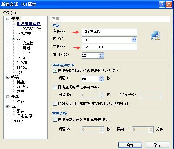 阿里云ecs云服務(wù)器安裝wdcp控制面板教程
