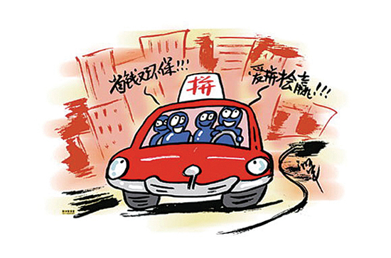 交通部鼓勵(lì)拼車 共享經(jīng)濟(jì)更需有法可依