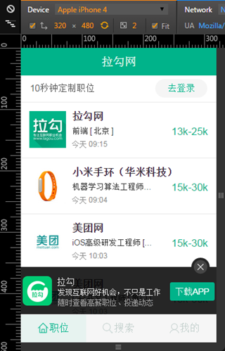 淘寶前端設(shè)計(jì) 網(wǎng)易前端設(shè)計(jì) 前端設(shè)計(jì)教程