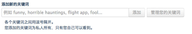 ASO優化 APP優化 APP推廣 APP運營