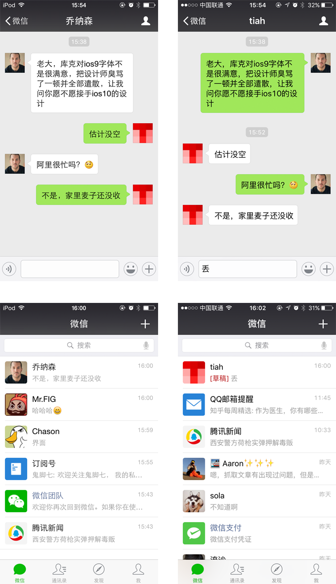 李彥宏：百度只是暫停社招，之前招聘太猛了想消化下 http://www.chanpin100.com/archives/26261 所謂的“美國夢”其實就是一個中產階級的夢