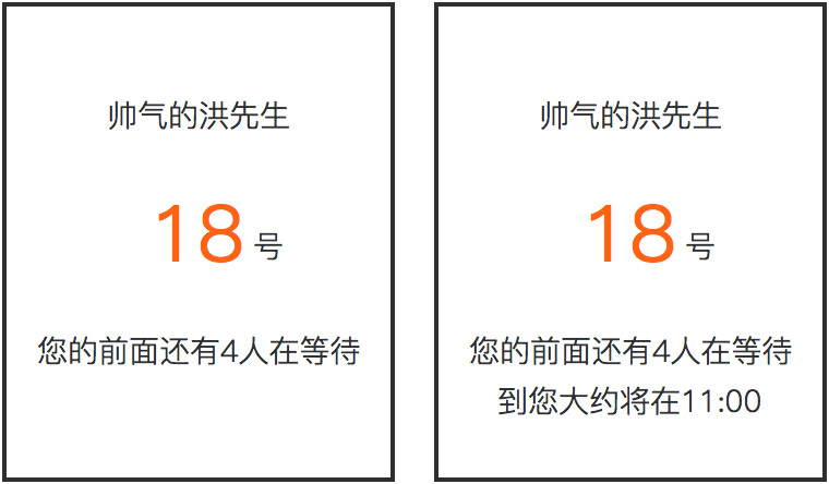 你是否排過長隊只為了買車票或景點門票？你是否在開車或乘車的時候著急地堵在路上過？你是否在上傳一張圖片或打開一個網(wǎng)頁的時候無奈地等待過？……這篇文章將站在設(shè)計的角度，為你分析生活中的那些「等待」，并指導(dǎo)你如何去設(shè)計、應(yīng)付「等待」。