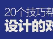 開發者  速度遠比你想象的重要