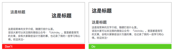 PPT內功心法！從零開始教你制作有設計感的PPT