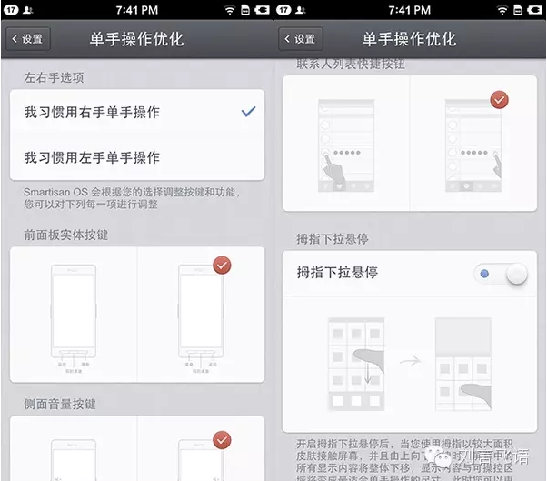 產品經理，你為什么要考慮用戶場景？
