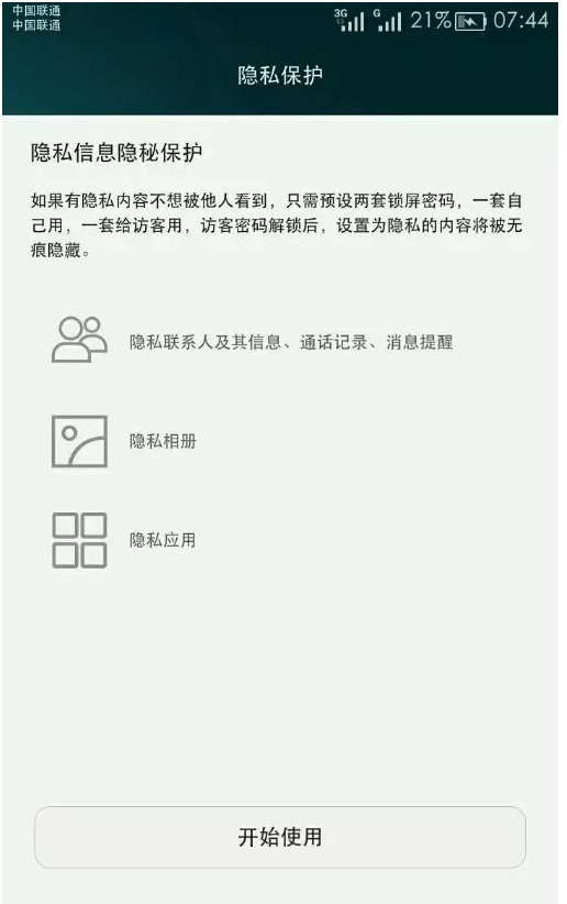 產品經理，你為什么要考慮用戶場景？