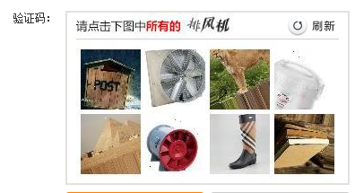 排風(fēng)機(jī)是什么？好捉急