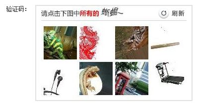我不認(rèn)識(shí)蜥蜴君啊……