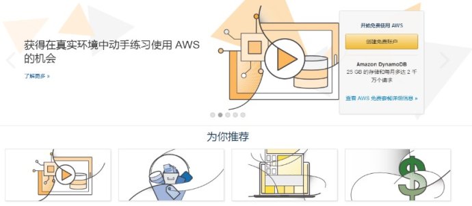 阿里交互專家：國(guó)外的視覺(jué)設(shè)計(jì)好在哪里？