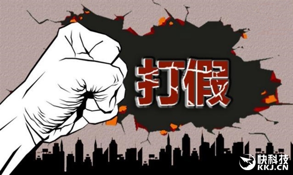 網上假貨泛濫 專家：數據為證 電商太冤枉