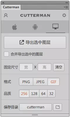 開掛ing——UI設計師的七種武器