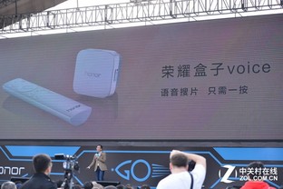 進軍智能家居 榮耀兩周年推出多款新品 