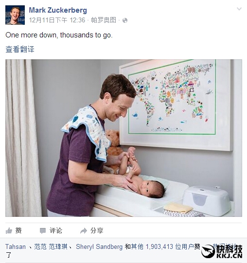 扎克伯格“第一次為女兒換尿布”：190萬網(wǎng)友點贊
